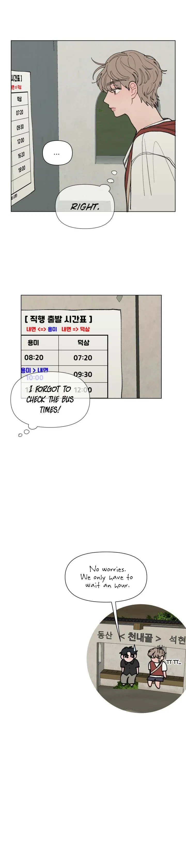 Chapter 14, page 12