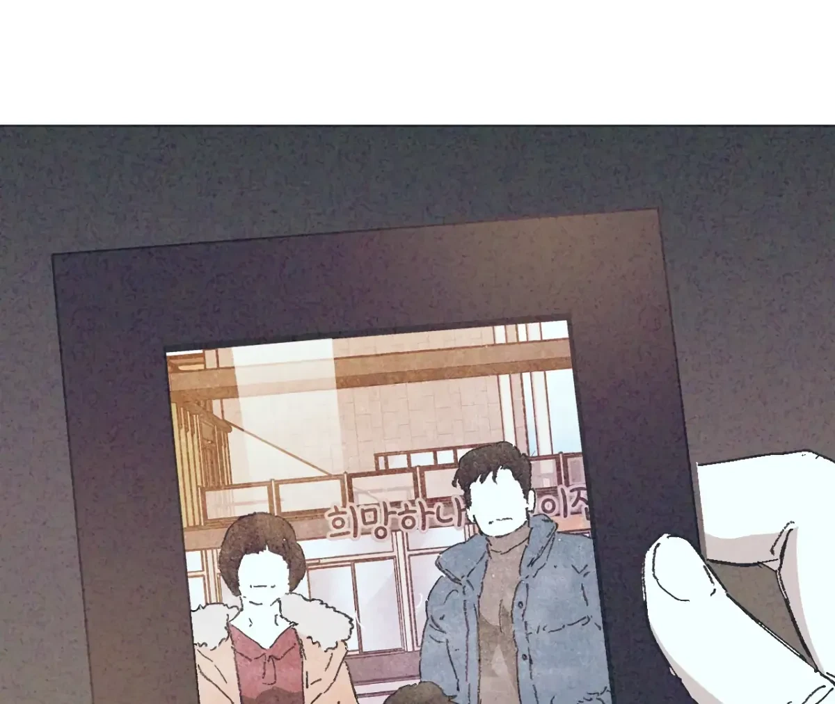 Chapter 6, page 23