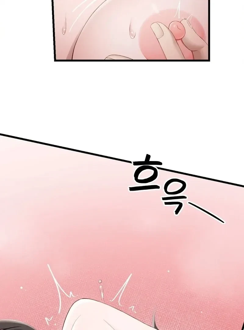 Chapter 2, page 70
