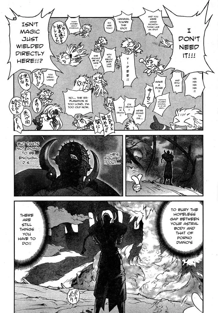 Chapter 137, page 12