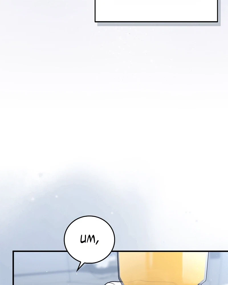 Chapter 2, page 43