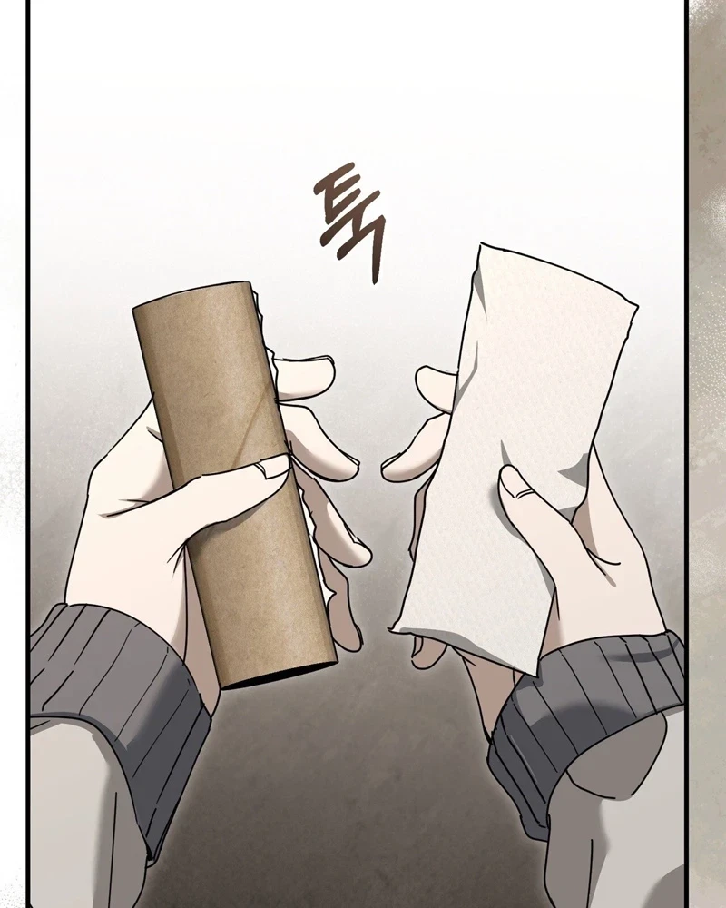 Chapter 2, page 65