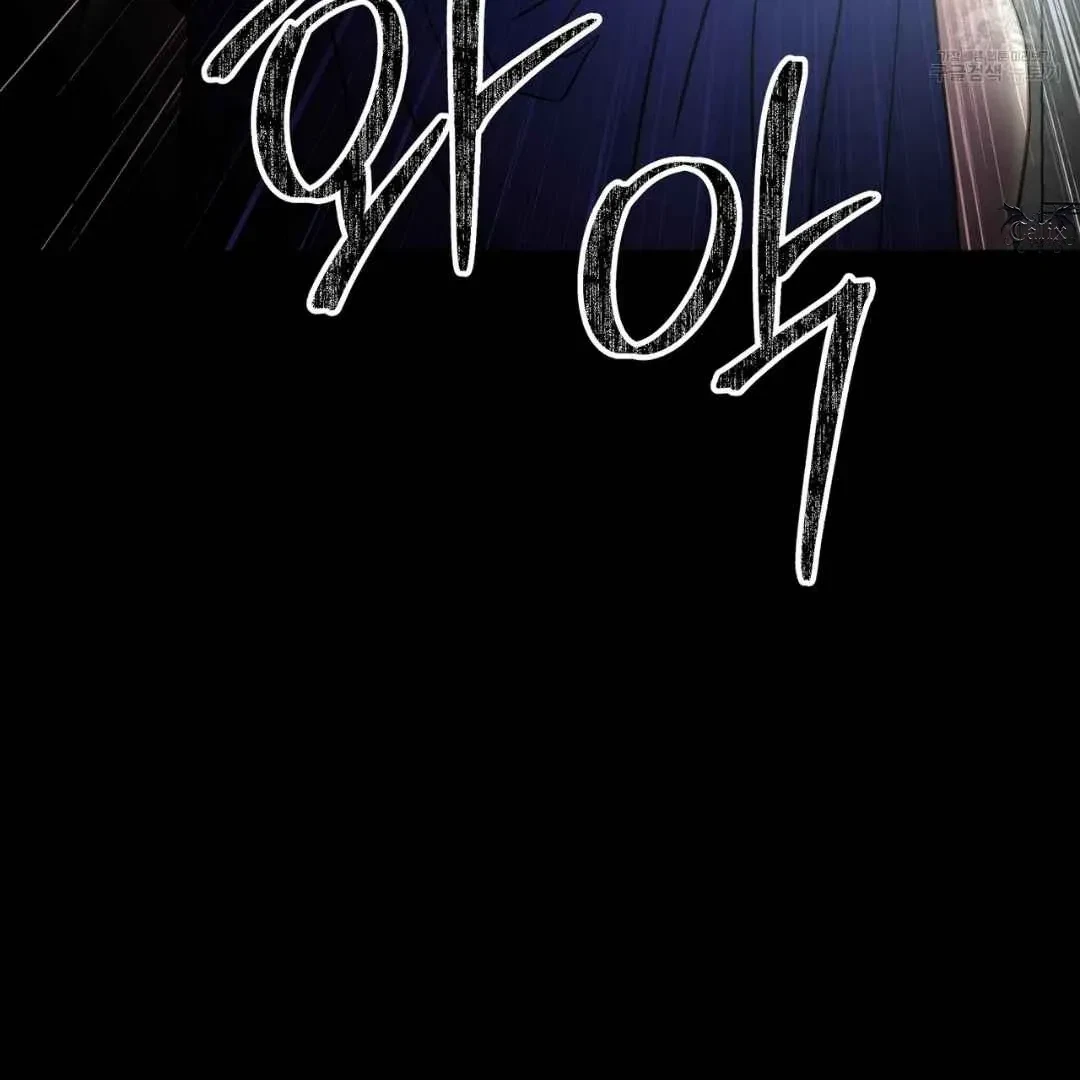 Chapter 19, page 75