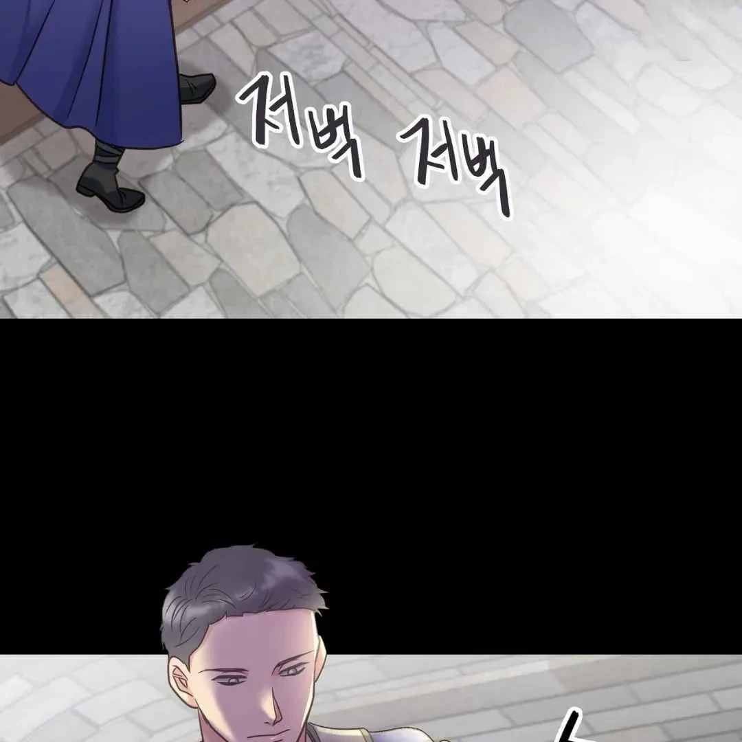 Chapter 19, page 77