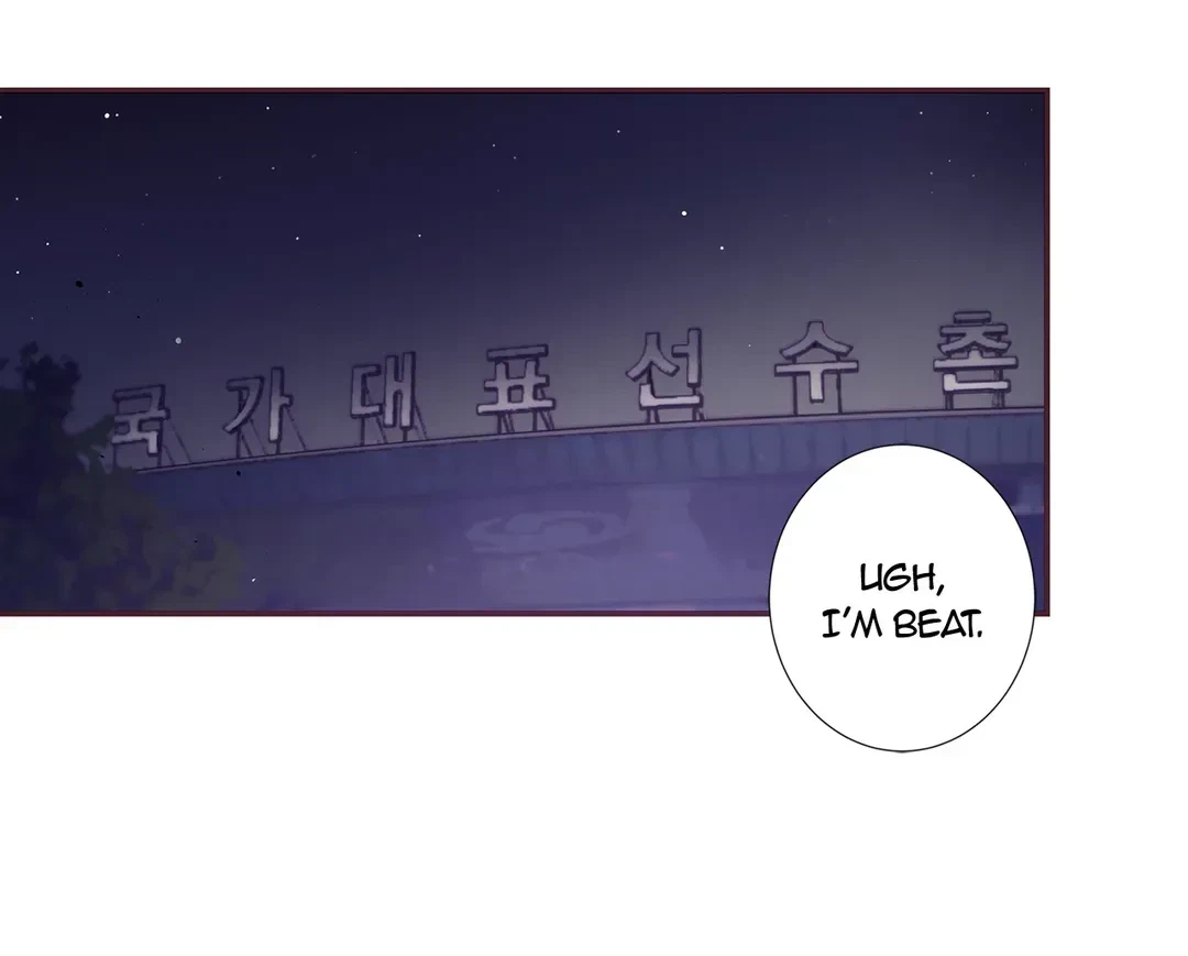 Chapter 105, page 3