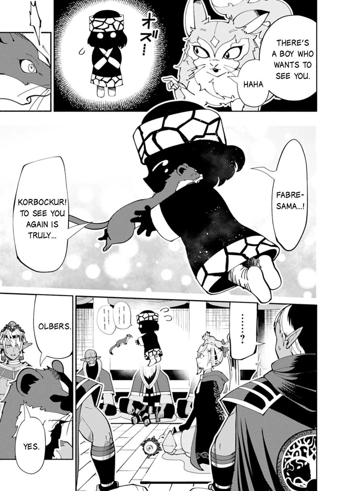 Chapter 79, page 14