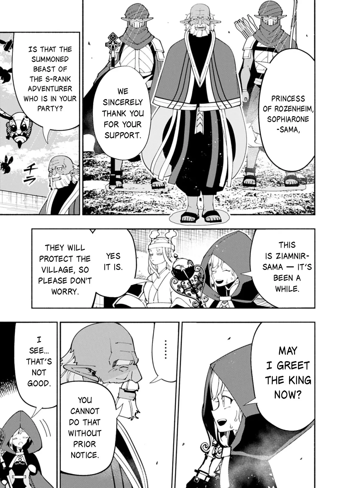 Chapter 79, page 8