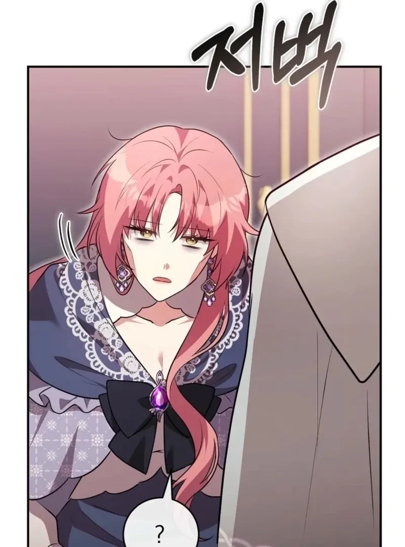 Chapter 17, page 105
