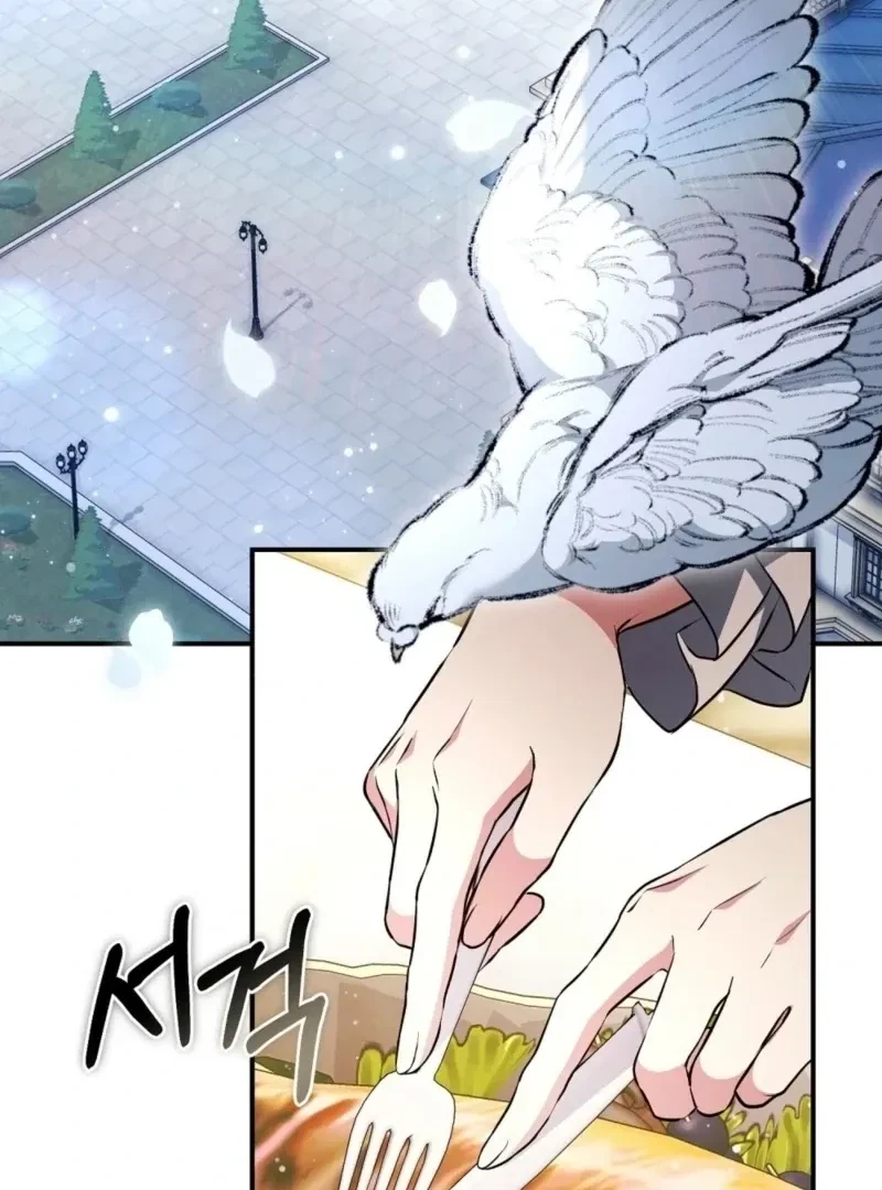 Chapter 17, page 23