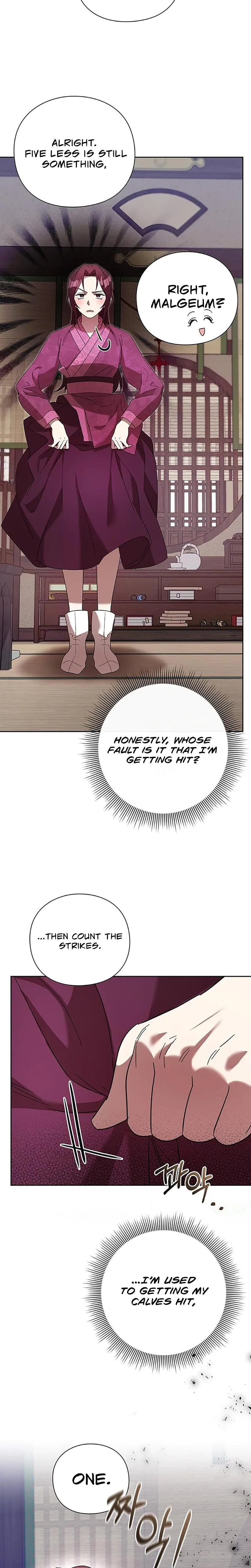 Under My Feet Chapter 8, page 8
