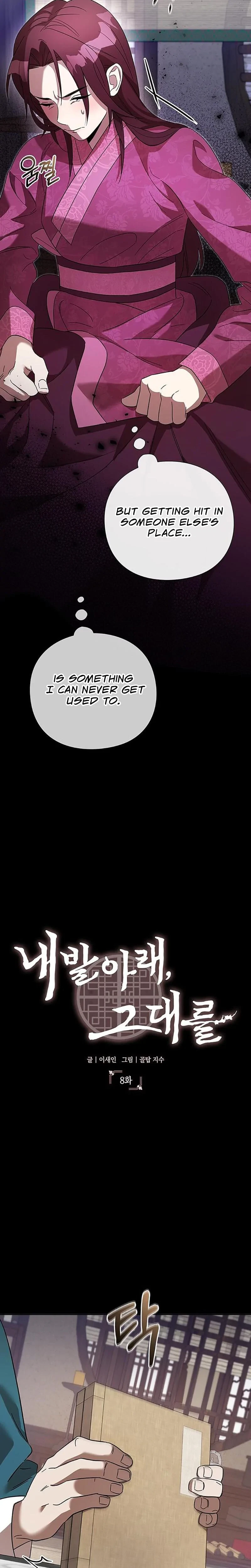 Under My Feet Chapter 8, page 9