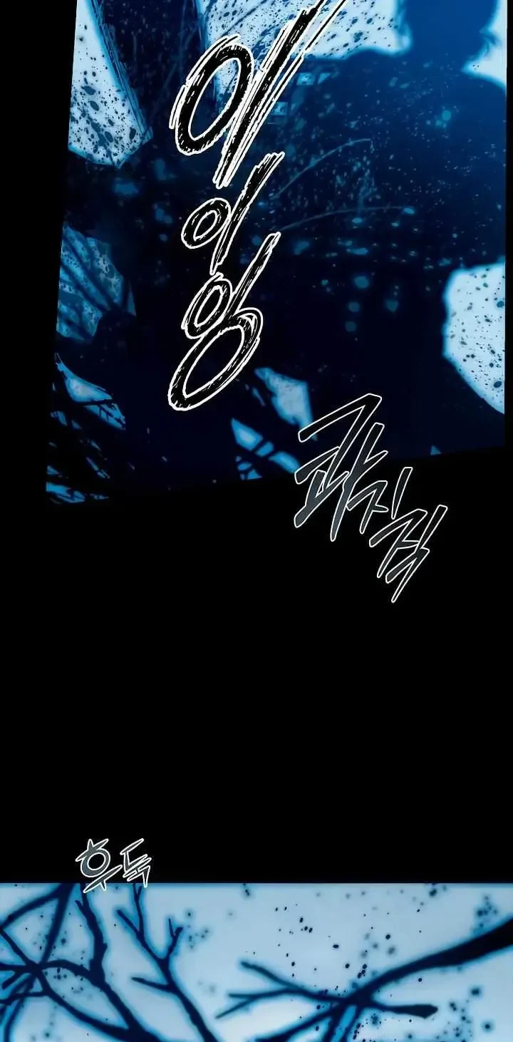 Chapter 1, page 5