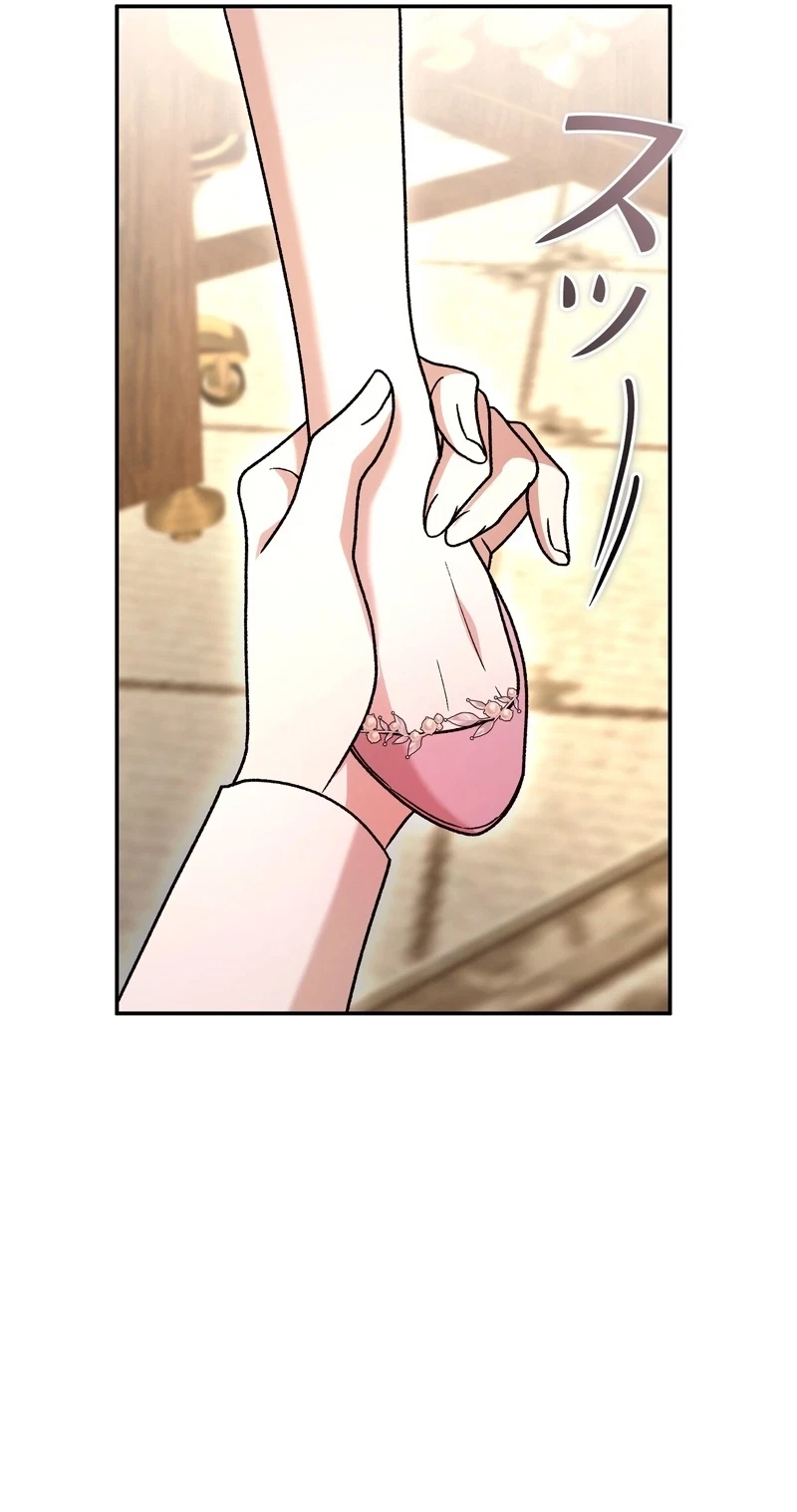 Chapter 56, page 69
