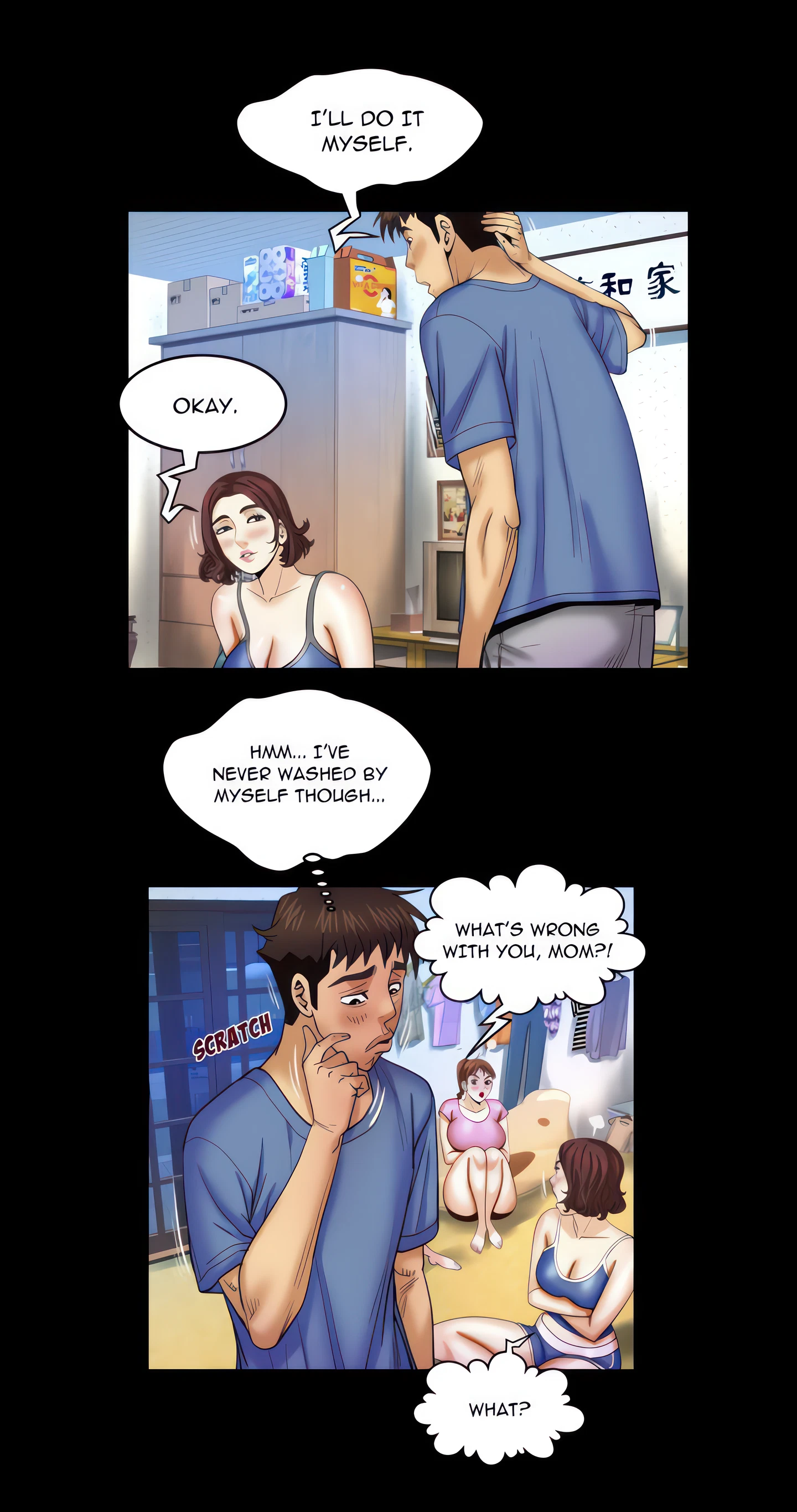 My Aunt Chapter 28 (Uncensored), page 37
