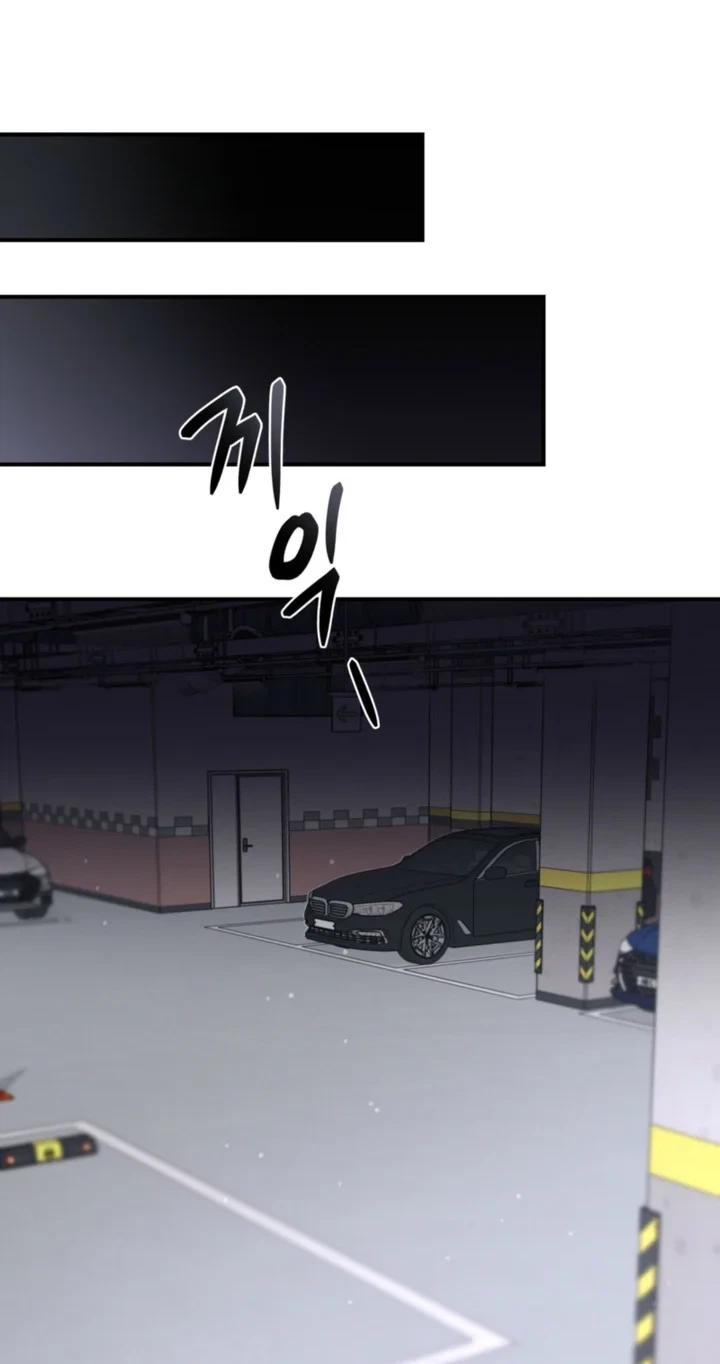 Switch Boyfriend Chapter 2, page 47