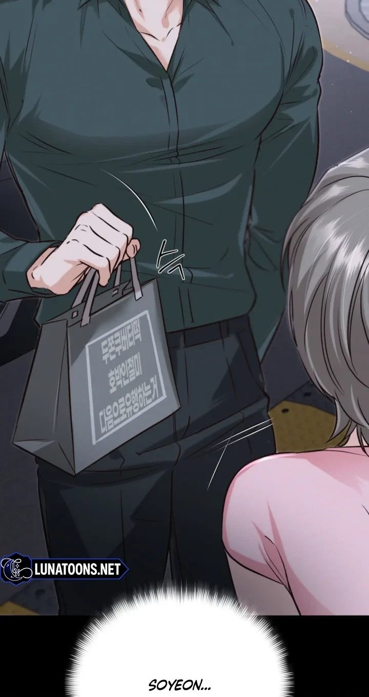 Switch Boyfriend Chapter 2, page 77