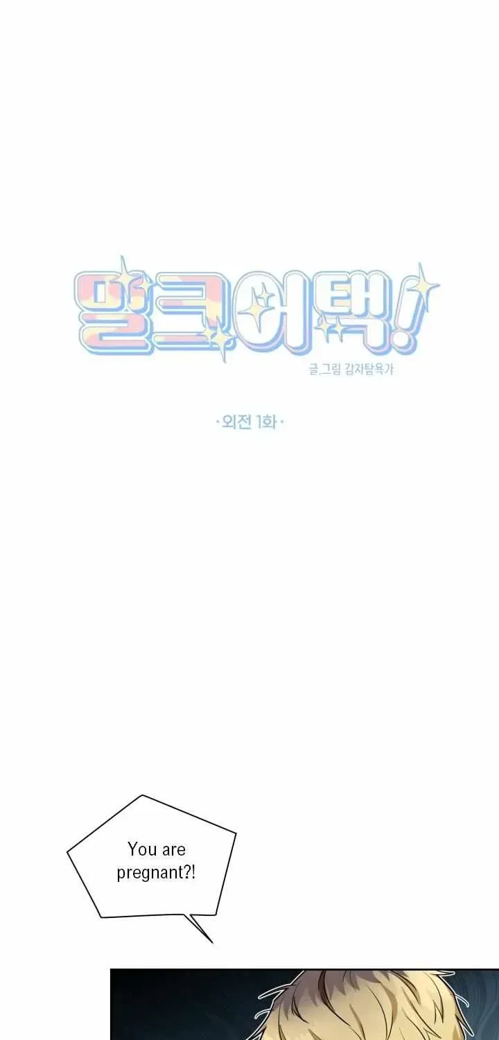 Chapter 1.2, page 11