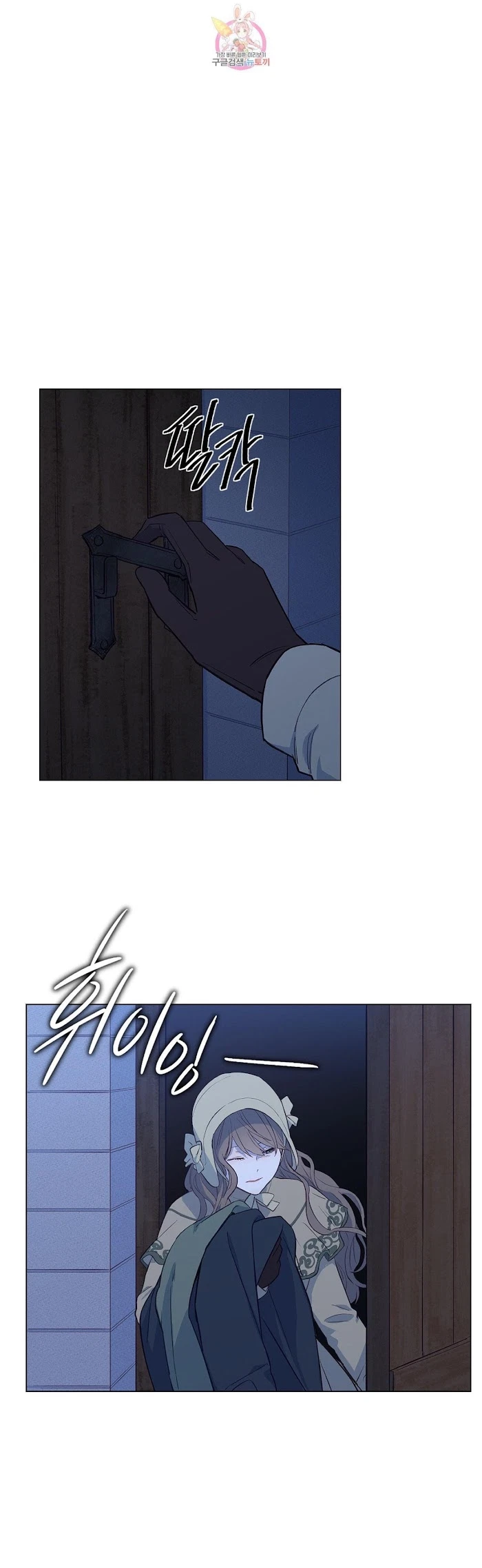 Chapter 31.5, page 3