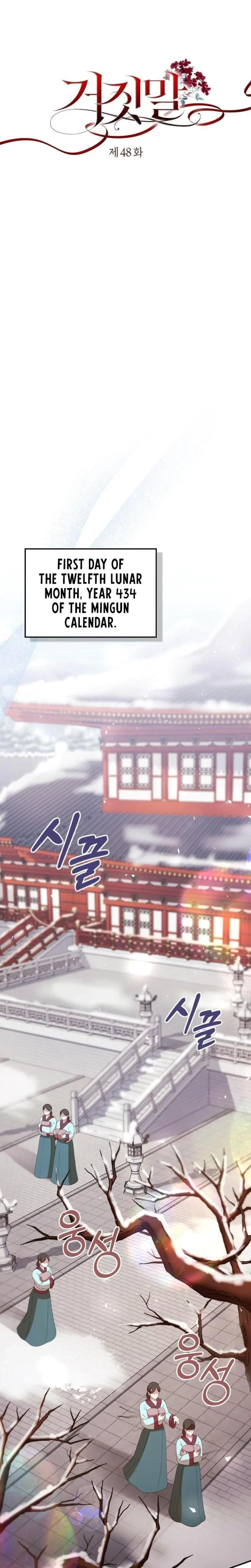 The Tyrant Who Loved Lies Chapter 48, page 8