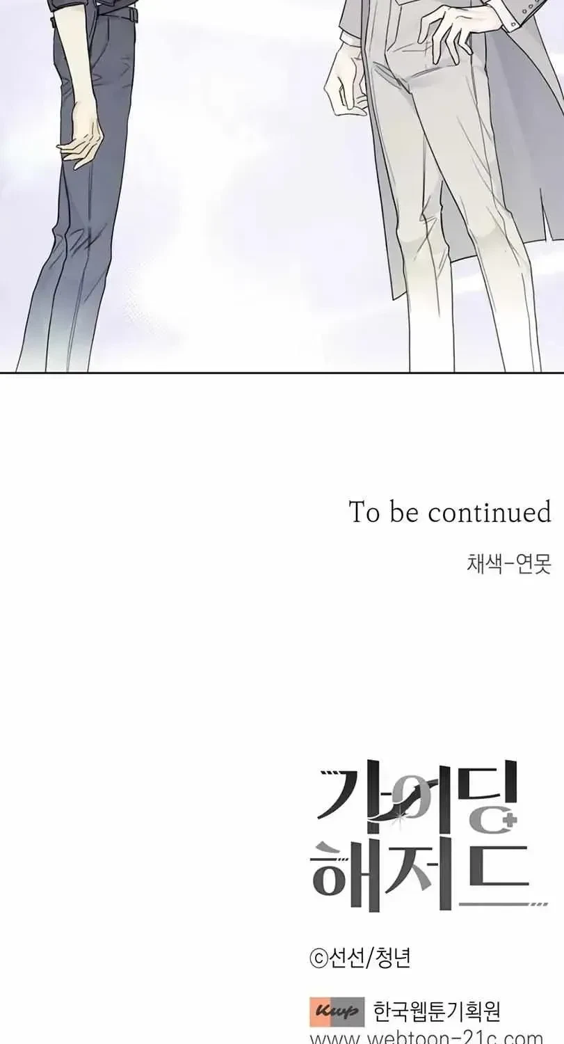Chapter 1.1, page 93