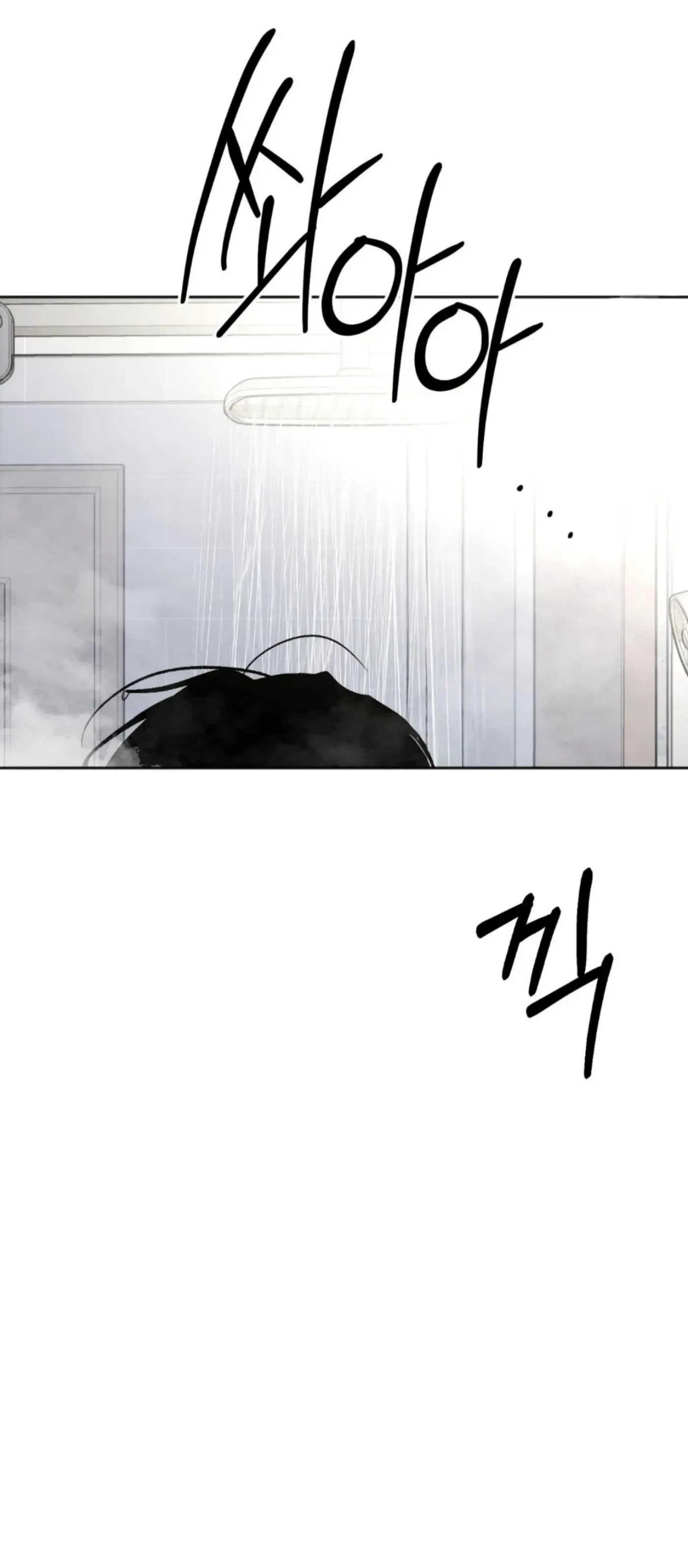 Chapter 9, page 19