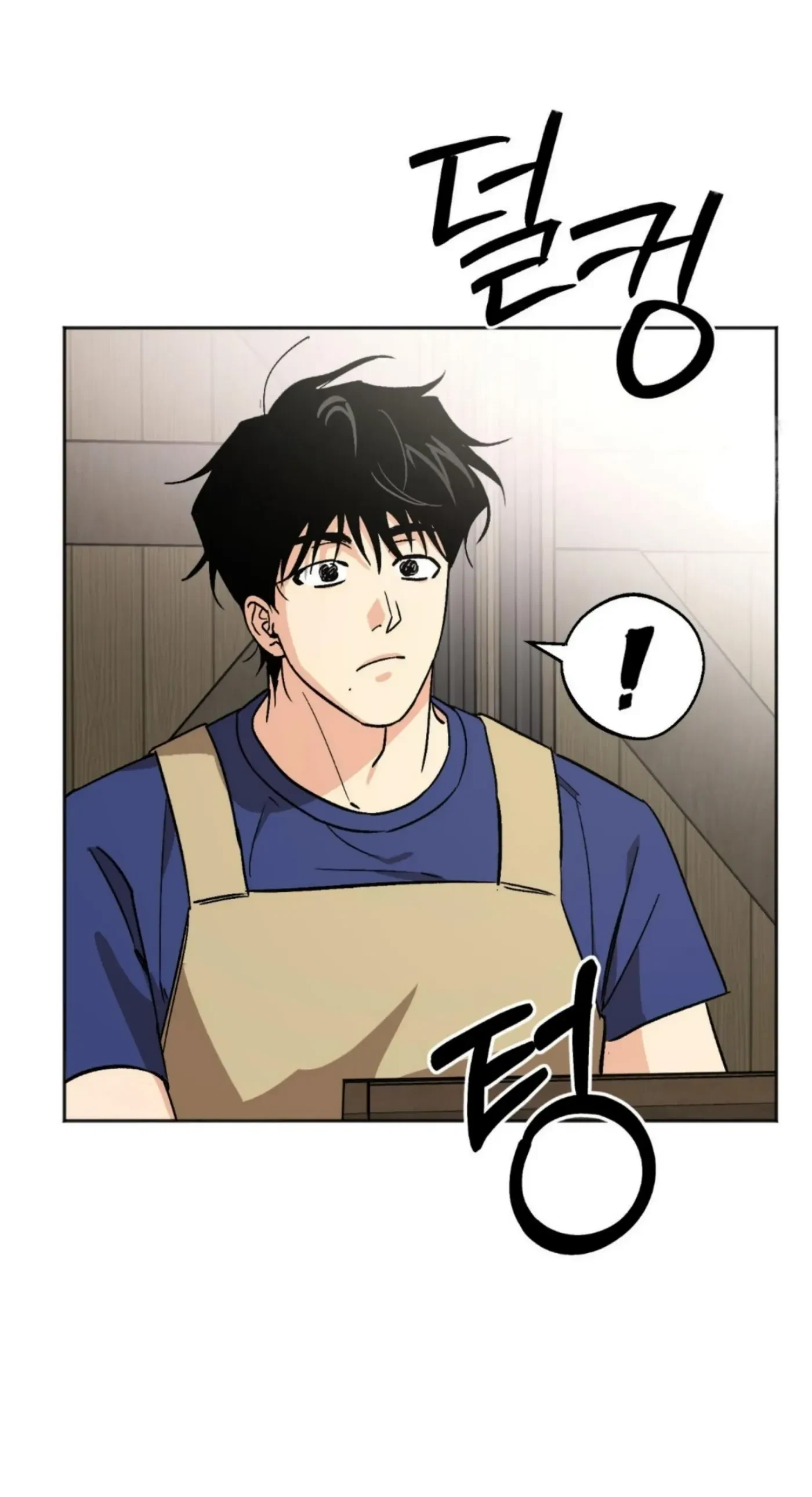 Chapter 9, page 49