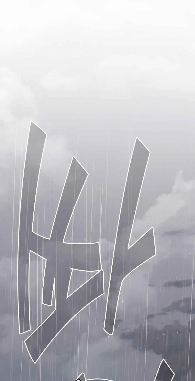 Chapter 36, page 2