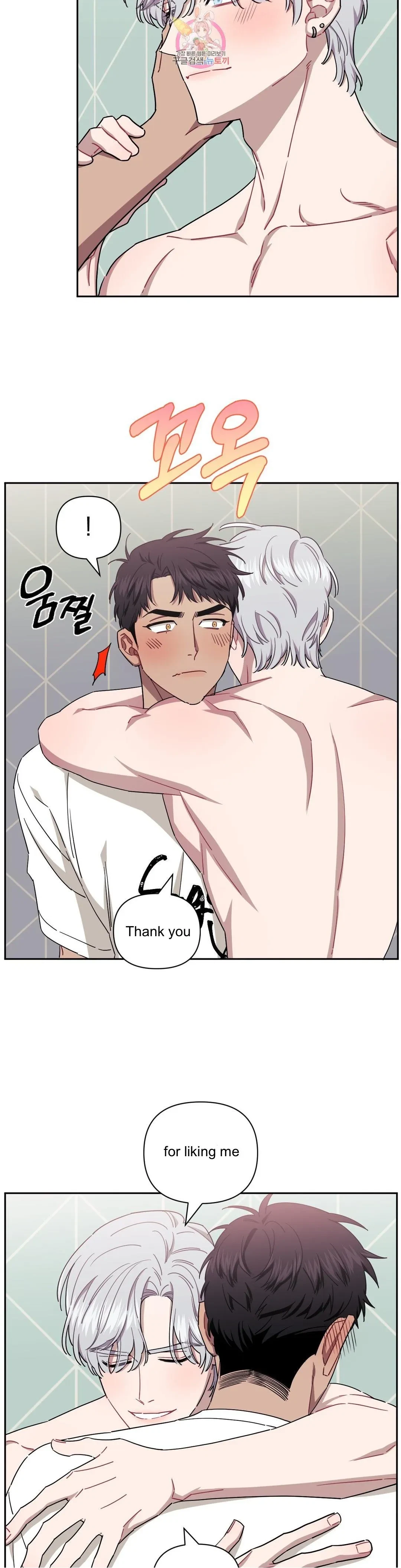 Chapter 36, page 15