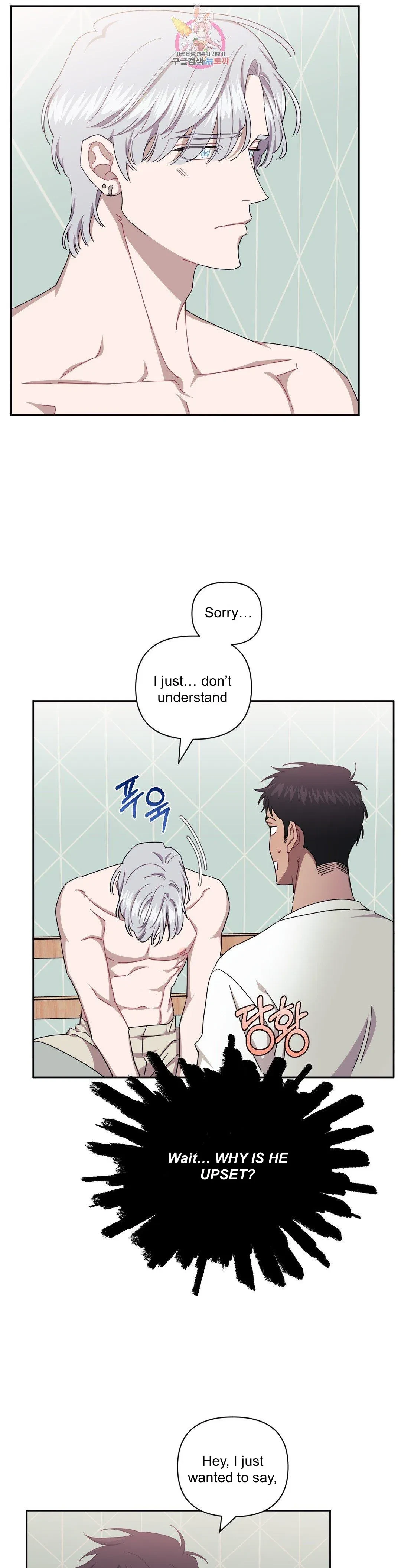 Chapter 36, page 7