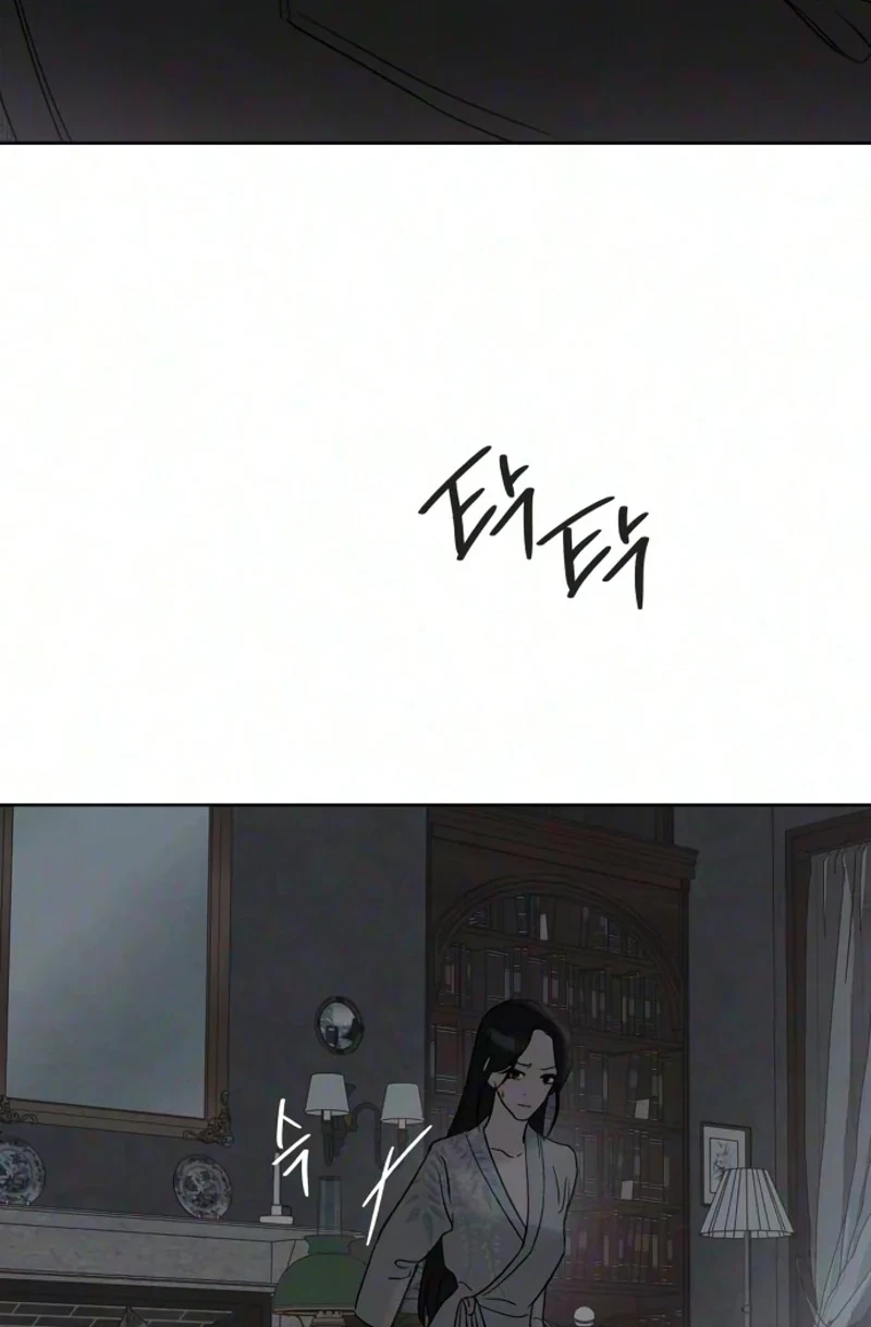 Chapter 24, page 41