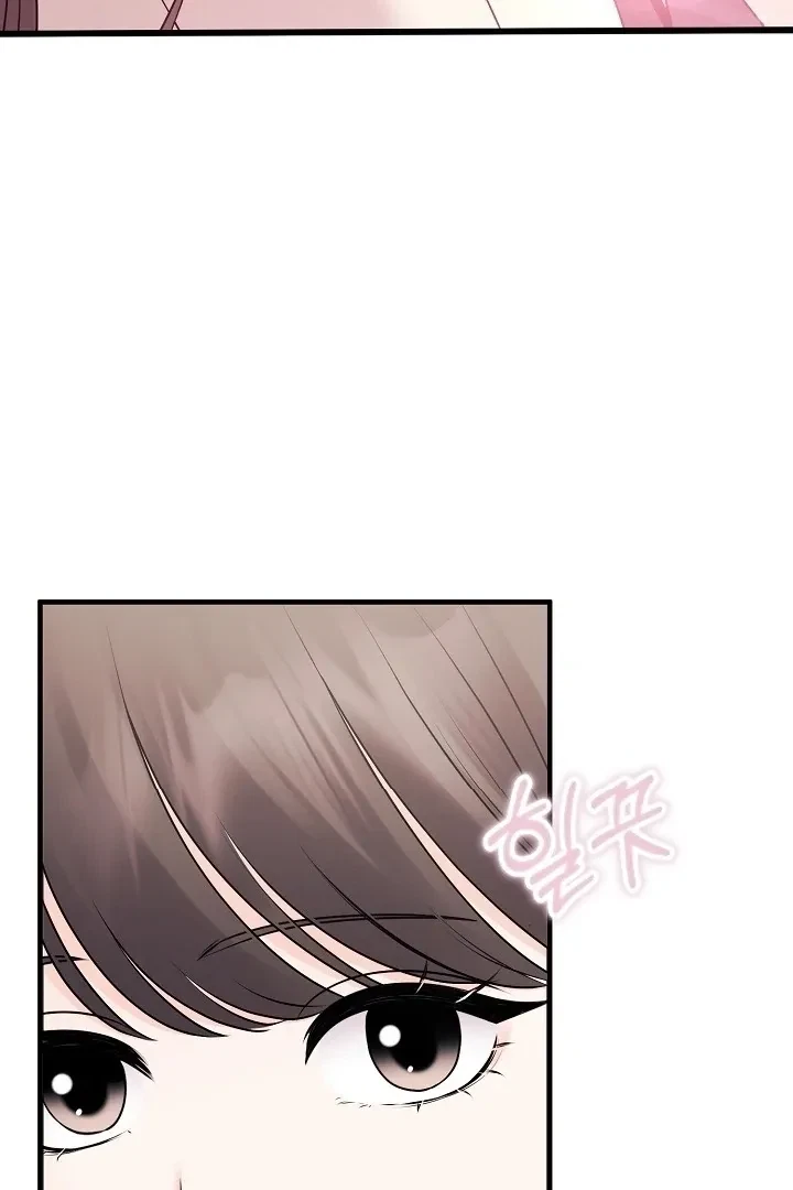 The Twenty-Year-Old Bride Chapter 5, page 76