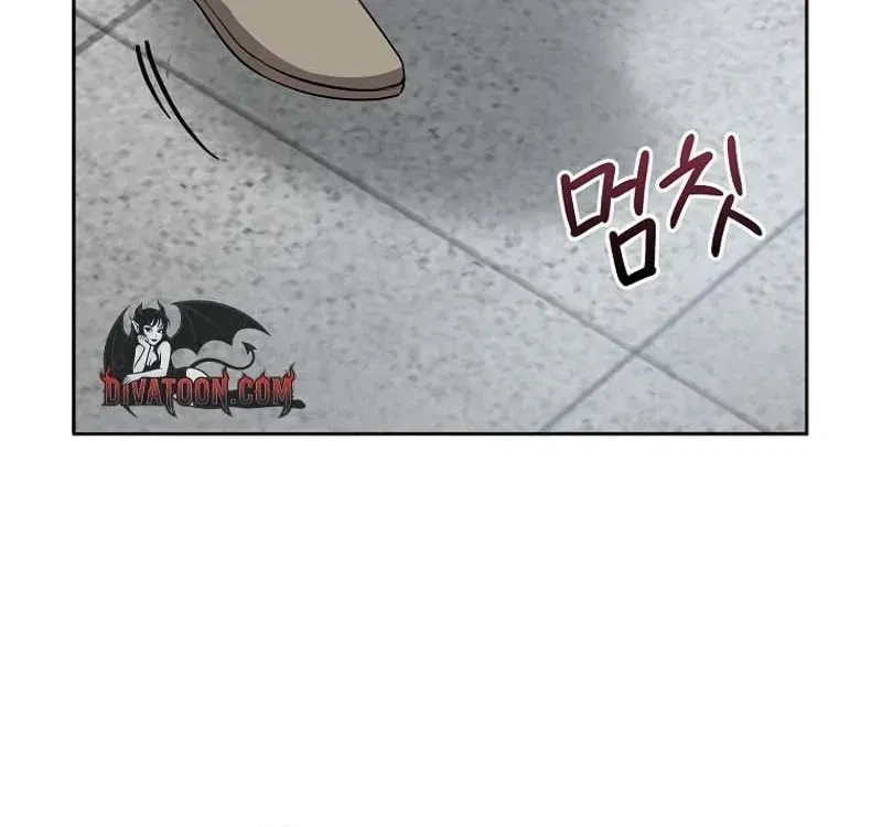 Chapter 7, page 10