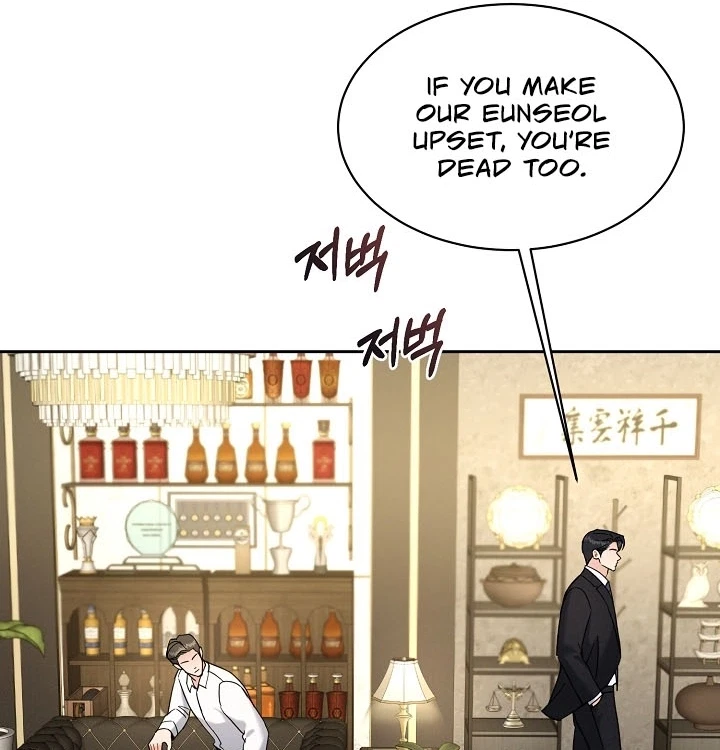 Chapter 42, page 44