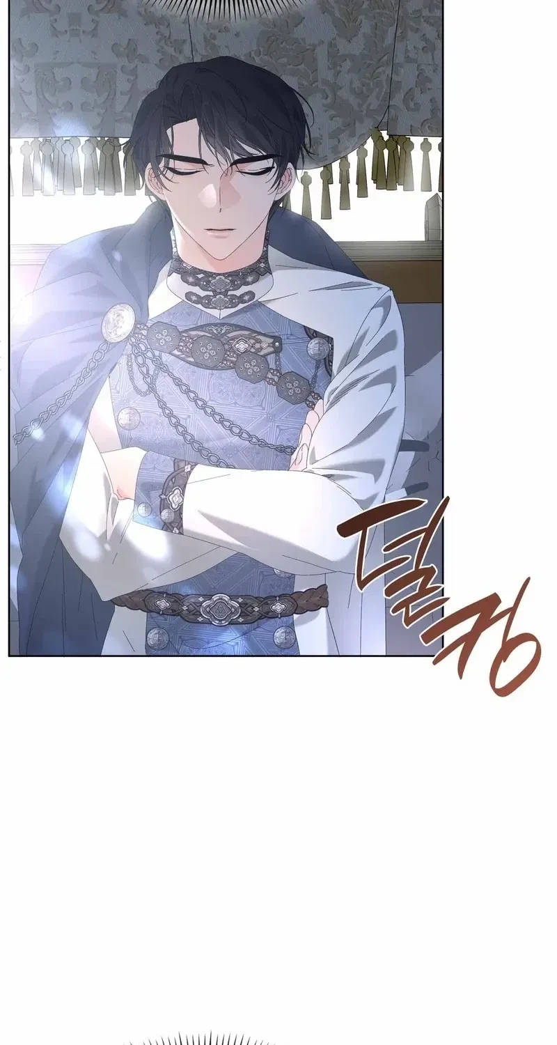 The Beast I Chose Chapter 26, page 47
