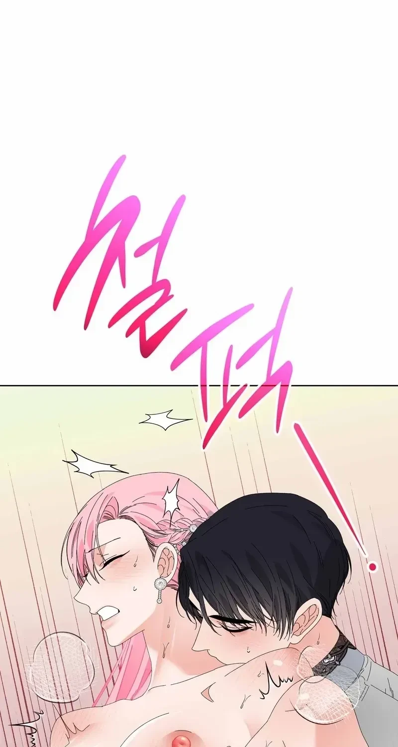 The Beast I Chose Chapter 26, page 86