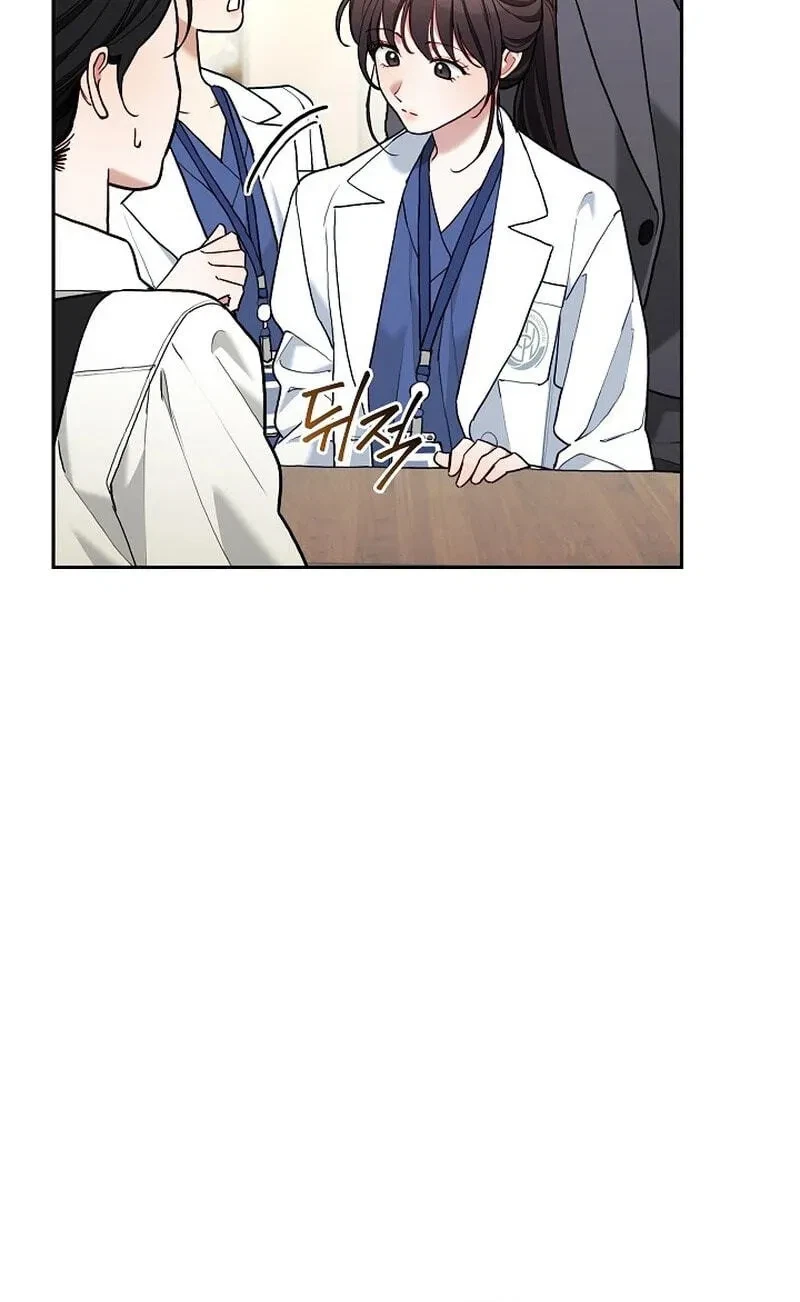 Chapter 31, page 12