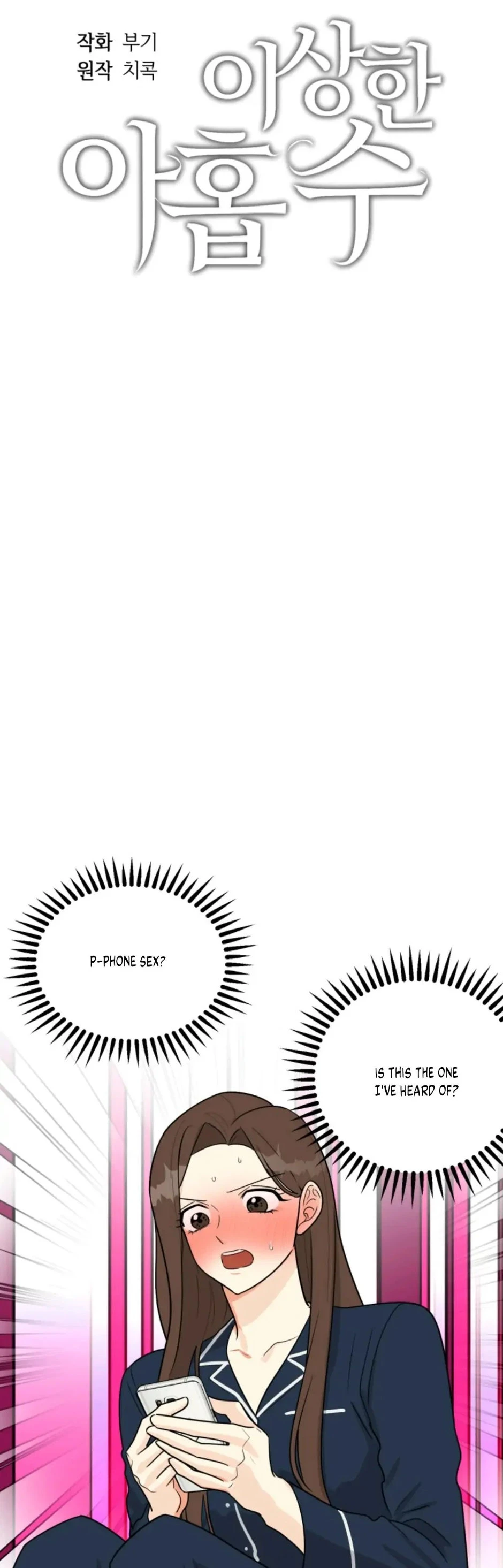 Chapter 2, page 12
