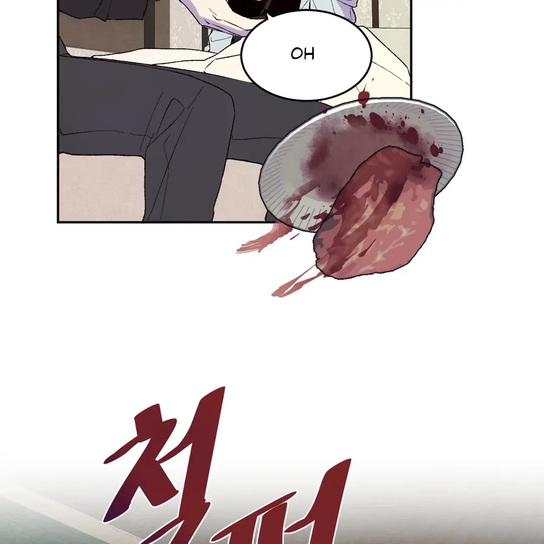 Full Moon Accident Chapter 2, page 18