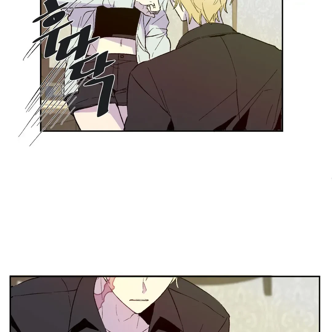 Full Moon Accident Chapter 2, page 49