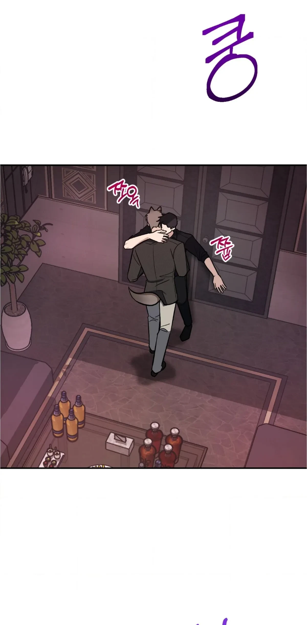 Chapter 0, page 3