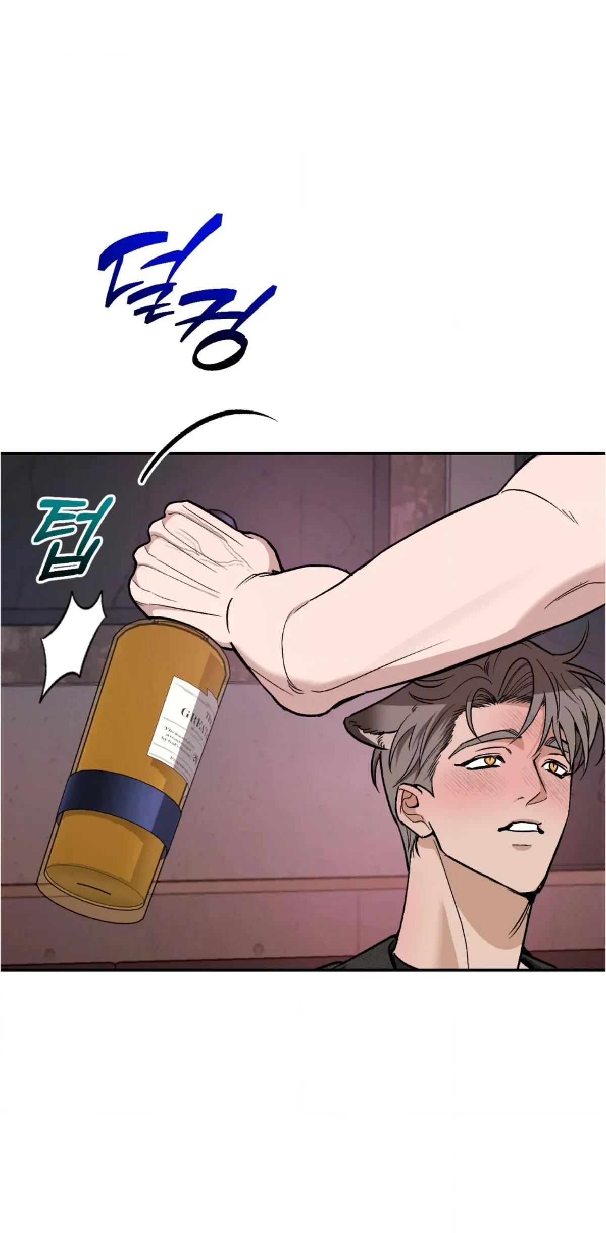 Chapter 0, page 6
