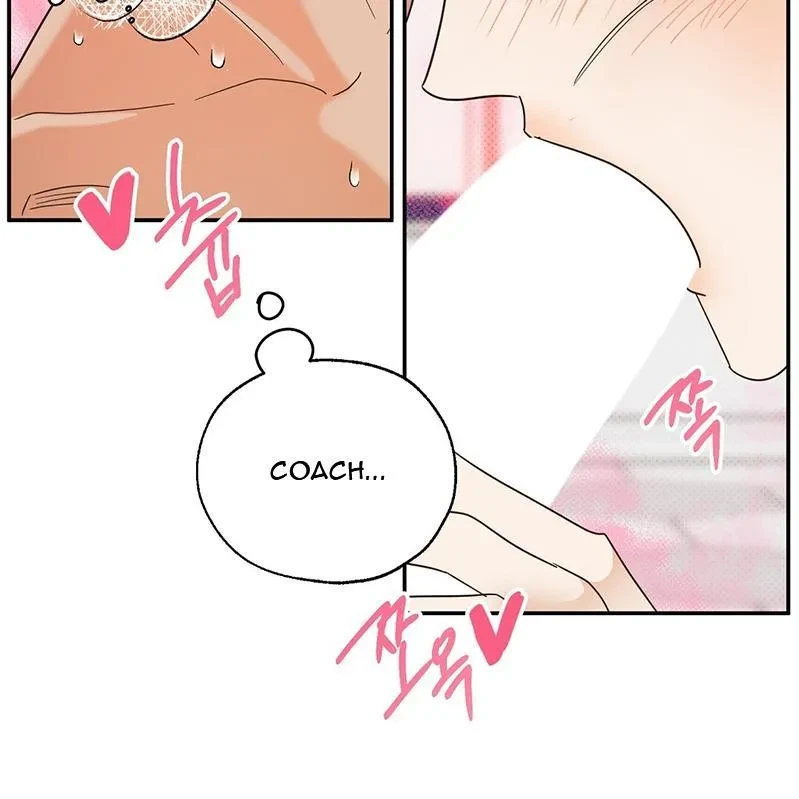 The Bagel Is Too Much Chapter 2, page 104