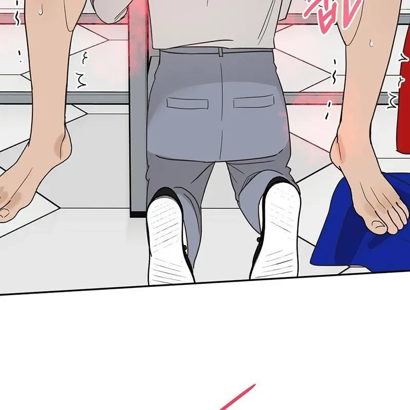 The Bagel Is Too Much Chapter 2, page 119