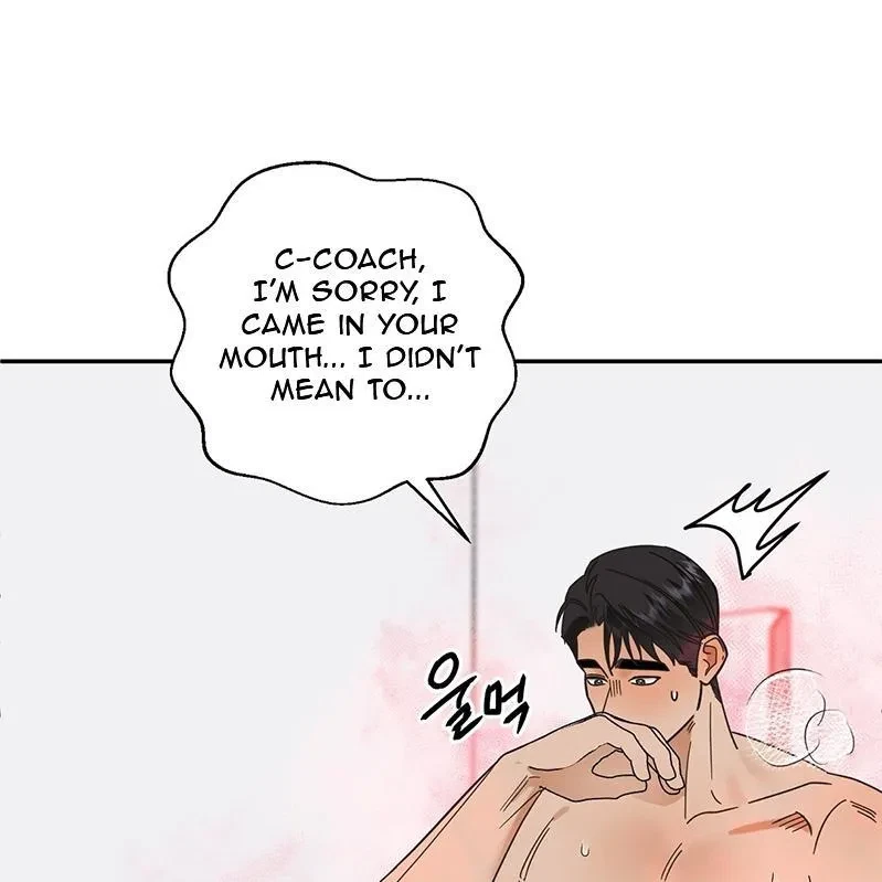 The Bagel Is Too Much Chapter 2, page 121