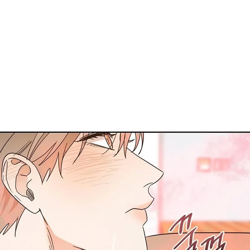 The Bagel Is Too Much Chapter 2, page 123