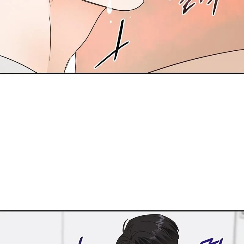 The Bagel Is Too Much Chapter 2, page 124