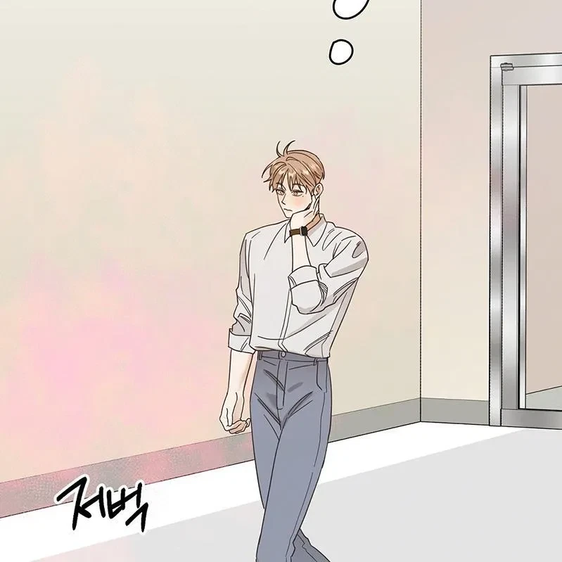 The Bagel Is Too Much Chapter 2, page 142