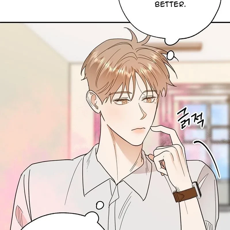 The Bagel Is Too Much Chapter 2, page 144