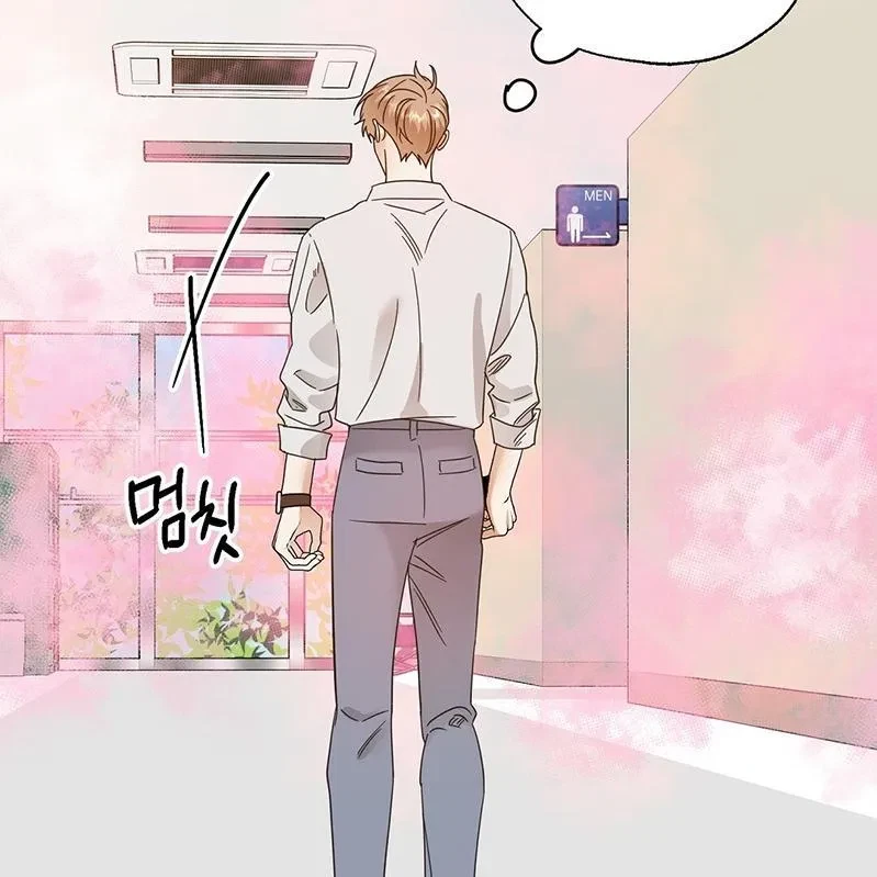 The Bagel Is Too Much Chapter 2, page 146