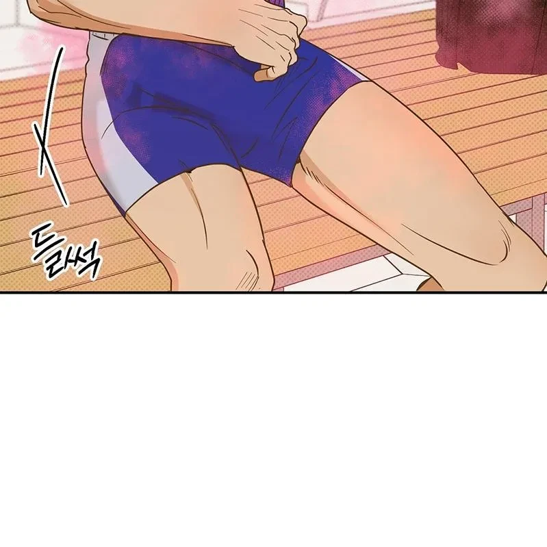 The Bagel Is Too Much Chapter 2, page 15